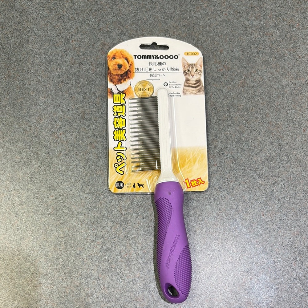 Pet detangling comb